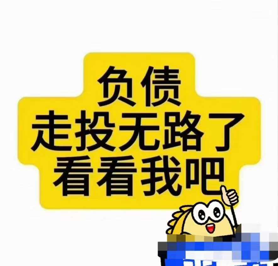 没路了，接下来请交给我们！！！