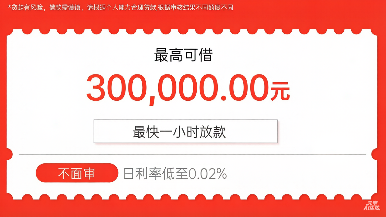 蕞薪产品 企业电商 周期快